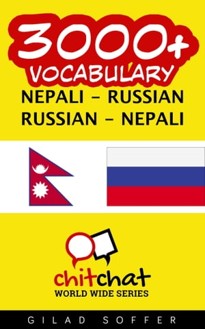 3000+ Vocabulary Nepali - Russian