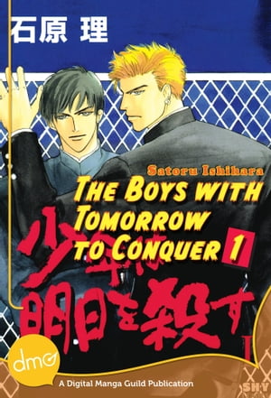 The Boys With Tomorrow To Conquer Vol. 1 (Yaoi Manga)