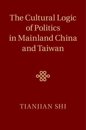 The Cultural Logic of Politics in Mainland China and Taiwan