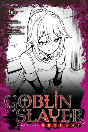 Goblin Slayer Side Story: Year One, Chapter 90