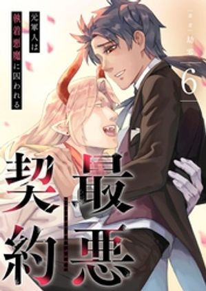 ŷKoboŻҽҥȥ㤨ֺǰͤϼ尭˼ 6Żҽҡ[  ]פβǤʤ220ߤˤʤޤ