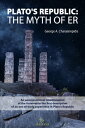 ŷKoboŻҽҥȥ㤨Platos Republic: The Myth of ER An unconventional interpretation of the Universe in the first description of an out-of-body experience in Platos RepublicŻҽҡ[ George Charalampidis ]פβǤʤ1,007ߤˤʤޤ