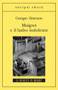 Maigret e il ladro indolente Le inchieste di Maigret (54 di 75)【電子書籍】[ Georges Simenon ]