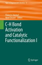 C-H Bond Activation and Catalytic Functionalization I【電子書籍】