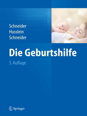 Die GeburtshilfeŻҽҡ