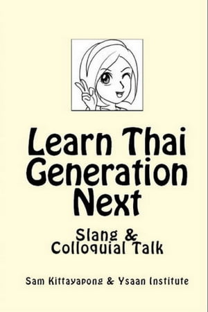 Learn Thai: Generation Next (Slang & Colloquial Talk)