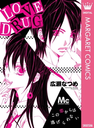 LOVE DRUG