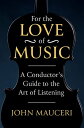 ŷKoboŻҽҥȥ㤨For the Love of Music A Conductor's Guide to the Art of ListeningŻҽҡ[ John Mauceri ]פβǤʤ1,494ߤˤʤޤ