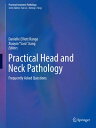 Practical Head and Neck Pathology Frequently Asked Questions【電子書籍】