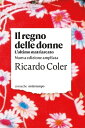 Il regno delle donne. L'ultimo matriarcato Nuova edizione ampliata【電子書籍】[ Ricardo Coler ]