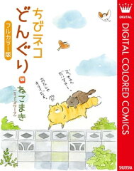 https://thumbnail.image.rakuten.co.jp/@0_mall/rakutenkobo-ebooks/cabinet/8200/2000003958200.jpg