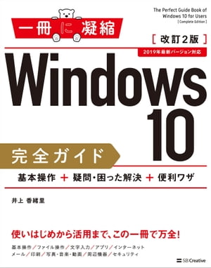 Windows10ɴܵ䡦ä略2Ǥβ