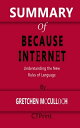 ŷKoboŻҽҥȥ㤨Summary of Because Internet | Understanding the New Rules of LanguageŻҽҡ[ CTPrint ]פβǤʤ399ߤˤʤޤ