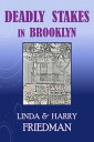 ŷKoboŻҽҥȥ㤨Deadly Stakes in BrooklynŻҽҡ[ Linda Weiser Friedman ]פβǤʤ131ߤˤʤޤ