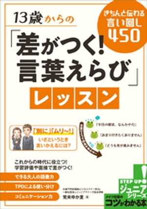 言い換え図鑑 本 みんな探してる人気モノ 言い換え図鑑 本 本 雑誌 コミック 言い換え図鑑 本 みんな探してる人気モノ 言い換え図鑑 本 本 雑誌 コミック
