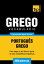 Vocabulário Português-Grego - 3000 palavras mais úteis