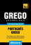 Vocabul?rio Portugu?s-Grego - 3000 palavras mais ?teisŻҽҡ[ Andrey Taranov ]