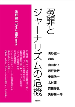 https://thumbnail.image.rakuten.co.jp/@0_mall/rakutenkobo-ebooks/cabinet/8206/2000006798206.jpg