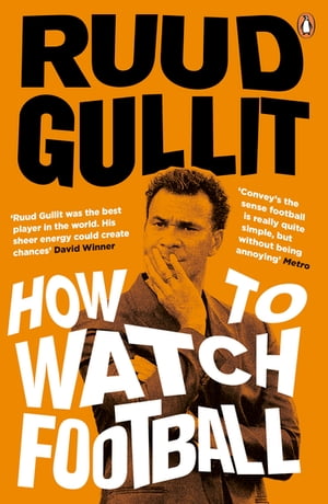 How To Watch Football【電子書籍】[ Ruud Gullit ]