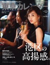 【電子書籍なら、スマホ・パソコンの無料アプリで今すぐ読める!】