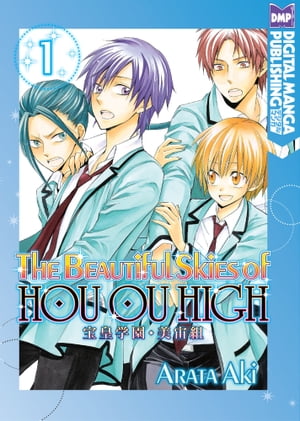 The Beautiful Skies Of Houou High Vol. 1 (Shojo Manga)