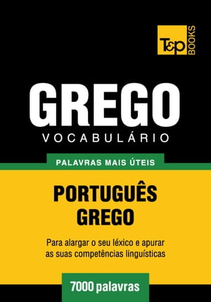 Vocabulário Português-Grego - 7000 palavras mais úteis