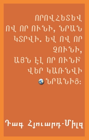 ????????? ?? ?? ????, ???? ?????. ?? ?? ?? ?????, ??? ?? ?? ????? ??? ?????? ???????【電子書籍】[ Dag Heward-Mills ]