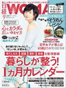【電子書籍なら、スマホ・パソコンの無料アプリで今すぐ読める!】