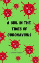 A GIRL IN THE TIMES OF CORONAVIRUS【電子書