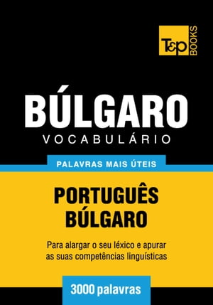 Vocabulário Português-Búlgaro - 3000 palavras mais úteis