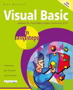 Visual Basic in easy steps, 5th Edition Updated for Visual Basic/Studio Community 2017【電子書籍】 Mike McGrath