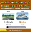 My First Filipino (Tagalog) Transportation Directions Picture Book with English Translations Teach Learn Basic Filipino (Tagalog) words for Children, 12【電子書籍】 Mahalia S.