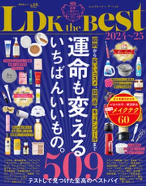 伝える力がレベルUP 【ハピかわ】ことばのルール（池田書店）【電子書籍】[ 双葉陽 ]