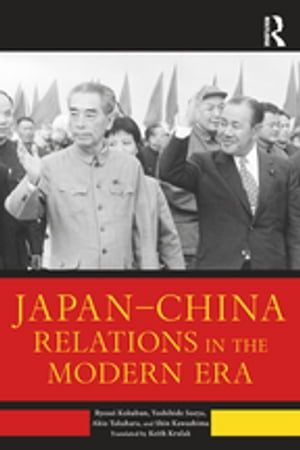 Japan–China Relations in the Modern Era