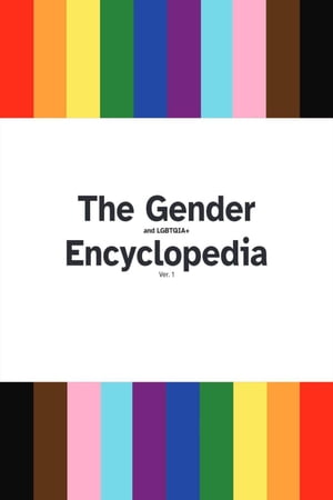 The Gender and LGBTQIA Encyclopedia