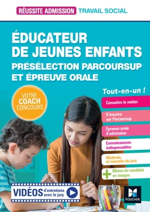 R?ussite Admission - Educateur de jeunes enfants (EJE) - Pr?selection Parcoursup et ?preuve orale【電子書籍】[ Bernard Abchiche ]