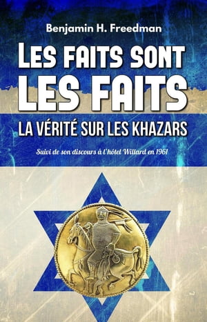 Les faits sont les faits, la vérité sur les Khazars