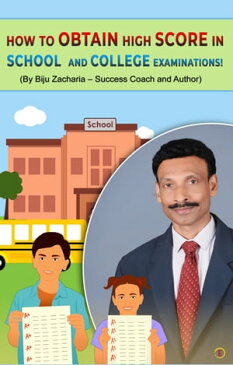 HOW TO OBTAIN HIGH SCORE IN SCHOOL AND COLLEGE EXAMINATIONS!【電子書籍】[ Biju Zacharia ]