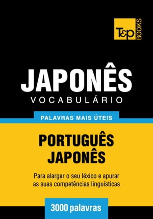 Vocabulário Português-Japonês - 3000 palavras mais úteis