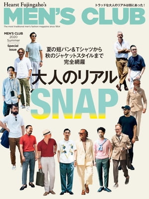 MEN'S CLUB 2020 Summer Special issue【電子書籍】[ MEN'S CLUB ]