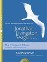 Jonathan Livingston Seagull: A story【電子書籍】 Richard Bach