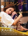 【電子書籍なら、スマホ・パソコンの無料アプリで今すぐ読める!】