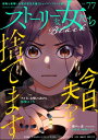 【電子書籍なら、スマホ・パソコンの無料アプリで今すぐ読める!】