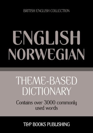 Theme-based dictionary British English-Norwegian - 3000 words【電子書籍】[ Andrey Taranov ]