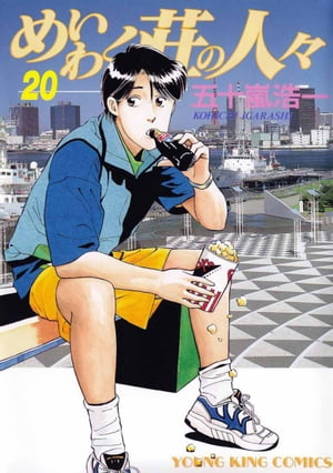 ᤤ勞ο͡20ˡŻҽҡ[ ޽ ]