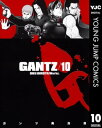 ガンツ 漫画 GANTZ 10【電子書籍】[ 奥浩哉 ]