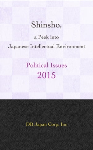 Shinsho, a Peek into Japanese Intellectual Environment