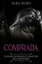 Comprada【電子書籍】[ Alba Duro ]