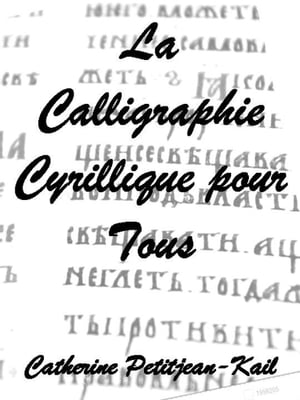 La Calligraphie Cyrillique