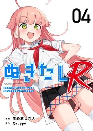 まめおじたん